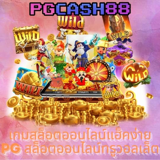 cat888 หวยเข้าสู่ระบบล่าสุด