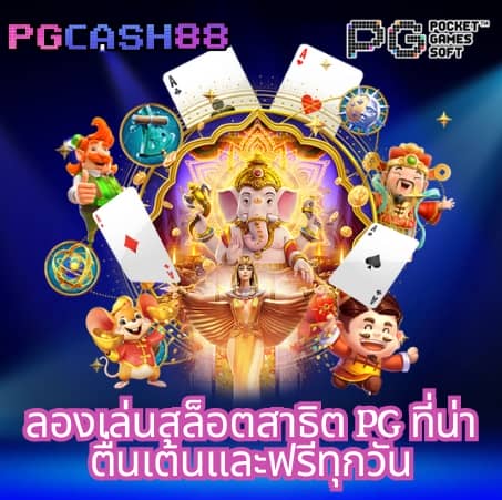 cat888 หวยเข้าสู่ระบบล่าสุด